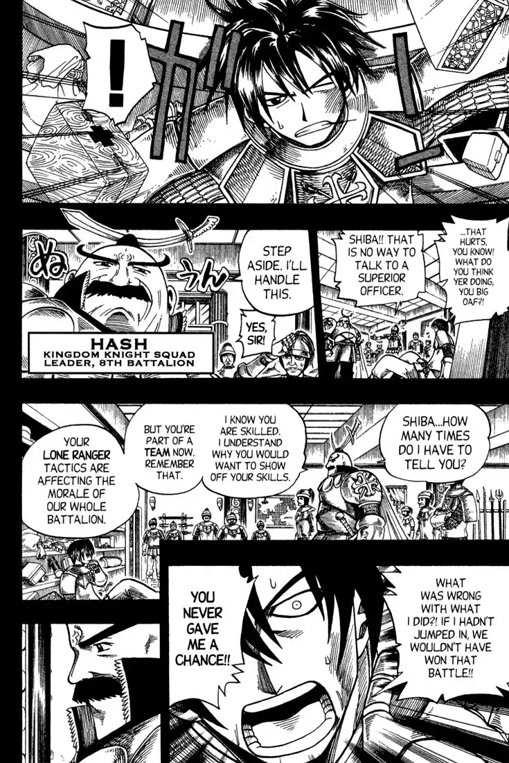 Rave Master Chapter 73.001 23